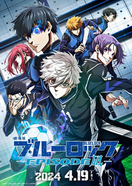 Blue Lock the Movie Episode Nagi Poster showcasing vibrant anime action