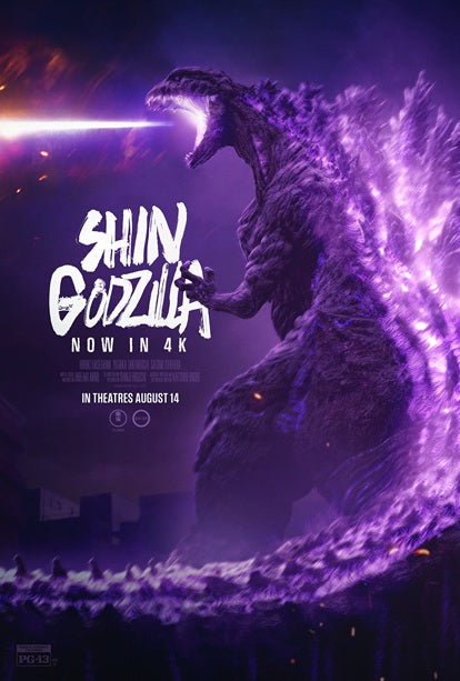 Shin Godzilla Movie Poster showcasing iconic kaiju artwork.