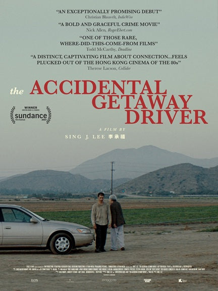 The Accidental Getaway Driver Movie Poster showcasing an exciting cinematic escape.