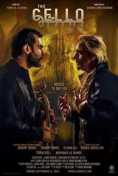 The Cello Movie Poster Print showcasing cinematic art.