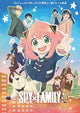 Spy x Family Movie Poster Print featuring vibrant artwork.