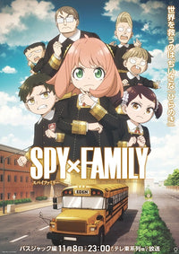 Spy x Family movie poster print featuring vibrant artwork