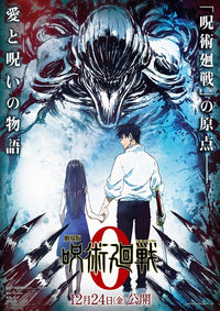 Jujutsu Kaisen 0 Movie Poster Print featuring dynamic anime artwork.