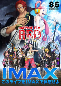 One Piece Film: Red Movie Poster featuring vibrant colors and dynamic characters.