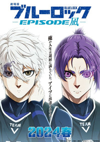 Blue Lock the Movie Episode Nagi Poster Print featuring dynamic anime artwork.