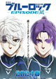 Blue Lock the Movie Episode Nagi Poster Print featuring dynamic anime artwork.