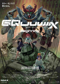 Mobile Suit Gundam Gquuuuuux Beginning Movie Poster
