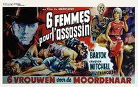 Blood and Black Lace movie poster print, classic horror art.