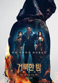Holy Night Demon Hunters Movie Poster Print featuring thrilling visuals.