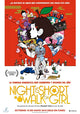The Night is Short, Walk on Girl Movie Poster featuring whimsical visuals.