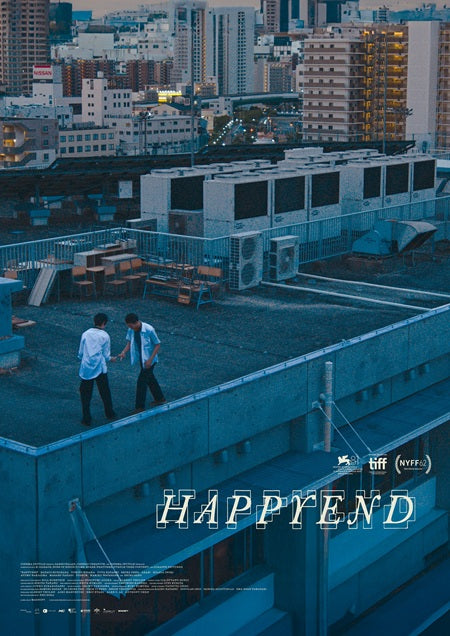 Happyend Movie Poster Print for home decor
