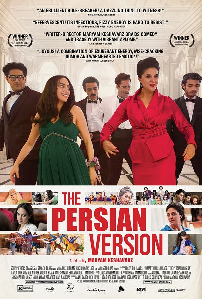 The Persian Version Movie Poster Print showcasing vibrant colors and cinematic themes.
