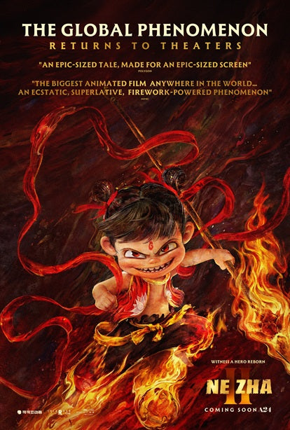 Ne Zha 2 Movie Poster showcasing vibrant animation art.