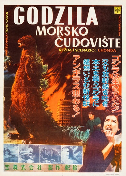 Godzilla, King of the Monsters Movie Poster featuring the iconic monster ready for battle.