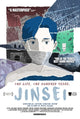Jinsei Movie Poster Print showcasing cinematic artwork.