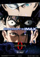 Jujutsu Kaisen 0 Movie Poster Print featuring vibrant artwork