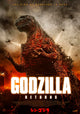 Shin Godzilla Movie Poster showcasing the iconic monster in cinematic art.