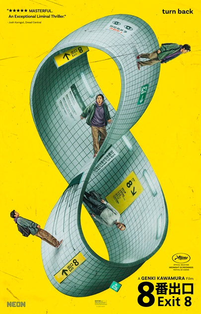 Exit 8 Movie Poster Print showcasing captivating cinematic art.