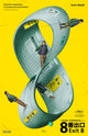 Exit 8 Movie Poster Print showcasing captivating cinematic art.