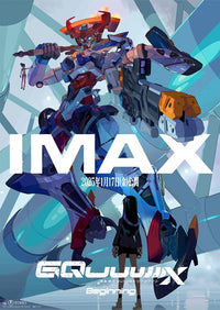 Mobile Suit Gundam Gquuuuuux Beginning Movie Poster art print.
