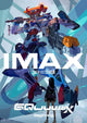 Mobile Suit Gundam Gquuuuuux Beginning Movie Poster art print.