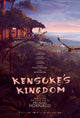 Kensuke's Kingdom Movie Poster Print featuring a vibrant adventure theme.