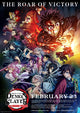 Demon Slayer To the Hashira Training Movie Poster featuring vibrant art.