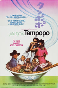 Tampopo Movie Poster Print featuring vibrant imagery from the film.