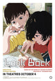 Look Back Movie Poster Print showcasing cinematic themes