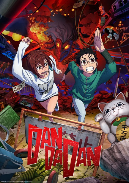 Dandadan Movie Poster Print showcasing vibrant colors and cinematic design.