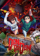 Dandadan Movie Poster Print showcasing vibrant colors and cinematic design.