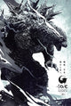 Godzilla Minus One Movie Poster Print showcasing the iconic monster.
