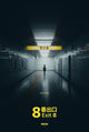 Exit 8 Movie Poster Print showcasing vibrant imagery and cinematic elements.