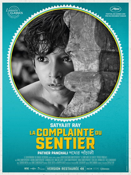 Panther Panchali Movie Poster Print featuring classic cinema art.