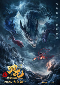 Ne Zha 2 Movie Poster Print showcasing vibrant animation art