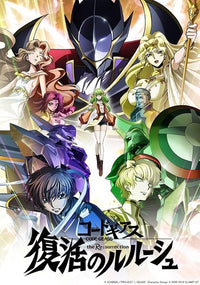 Code Geass Lelouch of the Re;surrection Movie Poster Print