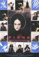 The Piano Movie Poster Print featuring stunning cinematic artwork.