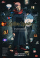 Jujutsu Kaisen Execution Movie Poster showcasing vibrant artwork.