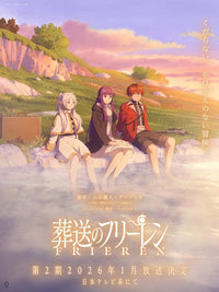 Frieren Beyond Journey's End Movie Poster Print showcasing vibrant anime artwork.