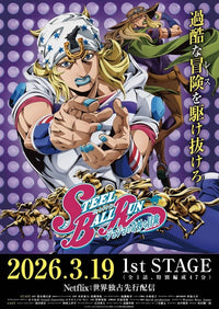 JoJo's Bizarre Adventure Movie Poster - vibrant anime art print