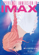 Scarlet Movie Poster Print showcasing vibrant colors and dynamic design.