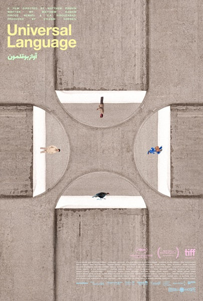 Universal Language Movie Poster Print showcasing communication and connection themes.