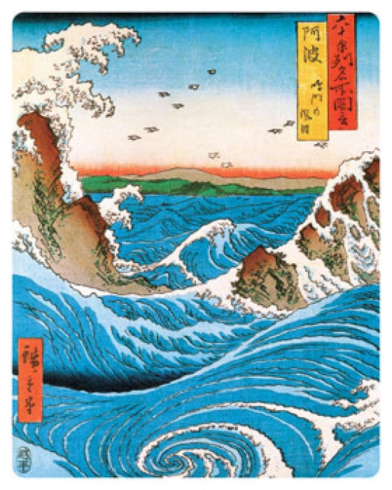 Hiroshige Navaro Rapids Poster Print - 22x34