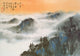 Mao Mountain Tops Rolled Poster Print - 34x22