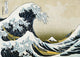 Hokusai The Great Wave Poster Print (24x36) | Posterazzi