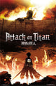 Attack On Titan Fire Poster Print - 40' x 60' | Posterazzi