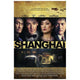 Shanghai Movie Poster Print 27x40 - Classic Film Art