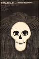 Kwaidan 1964 Movie Masterprint Poster Print - 11 x 17