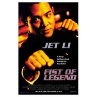 Fist of Legend movie poster in 11x17 size featuring martial arts action.