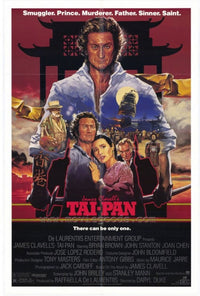 Tai-Pan Movie Poster Print 11x17 - Classic Film Art